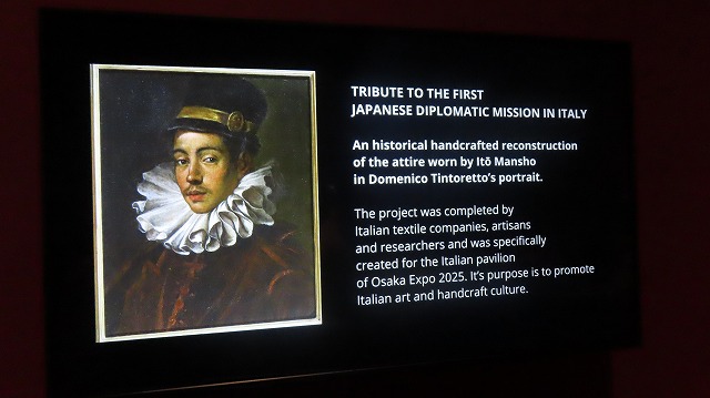 伊東マンショ展示コーナー