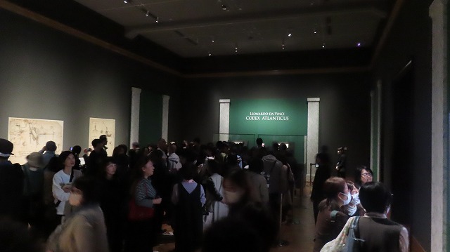 レオナルド・ダ・ヴィンチのアトランティコ手稿展示